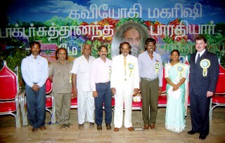 Centenary of Kavi Yogi Maharishi Dr. Shuddhananda Bharati